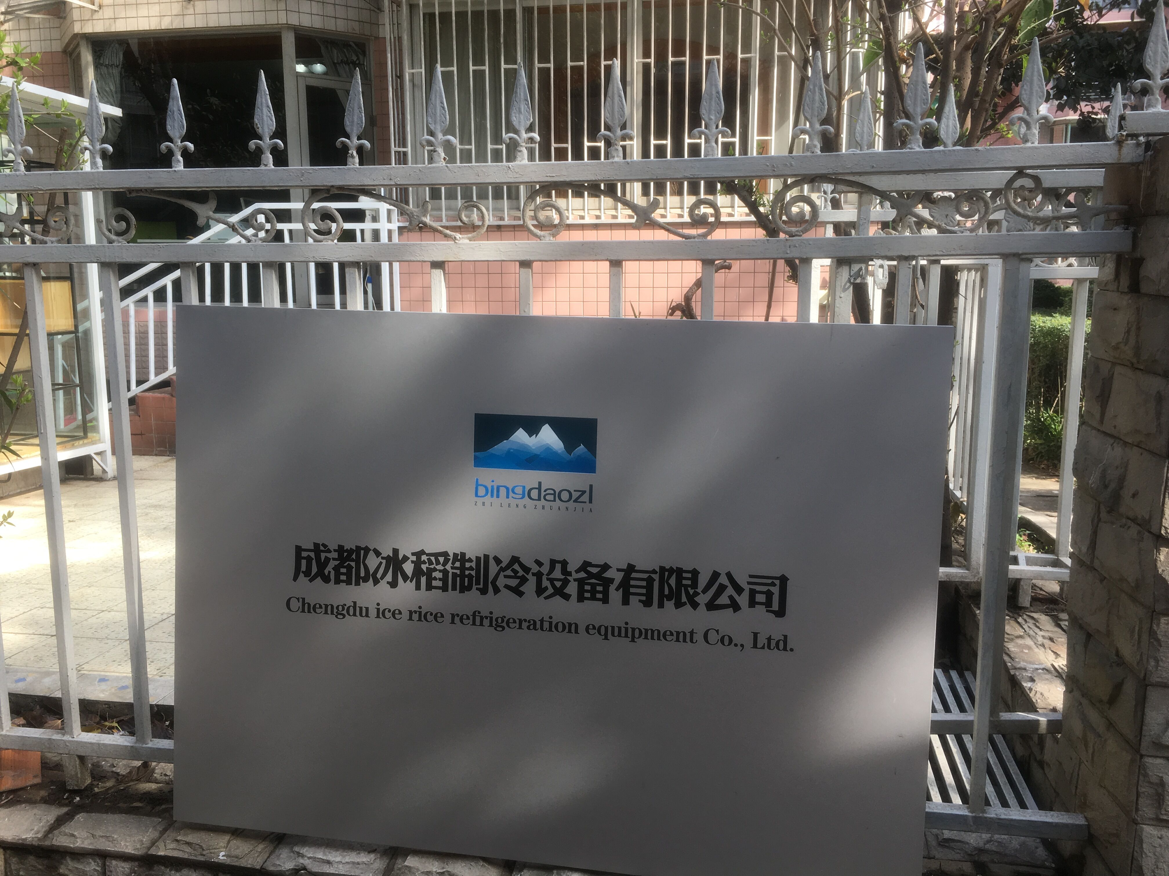 2018年開工大吉，歡迎新老客戶業務洽談