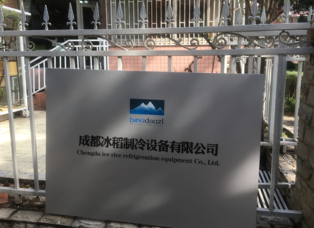 請上傳欄目圖片